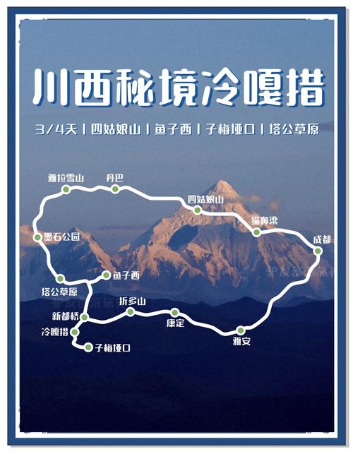 羊湖天气预报15天？羊湖明天的温度？  第2张