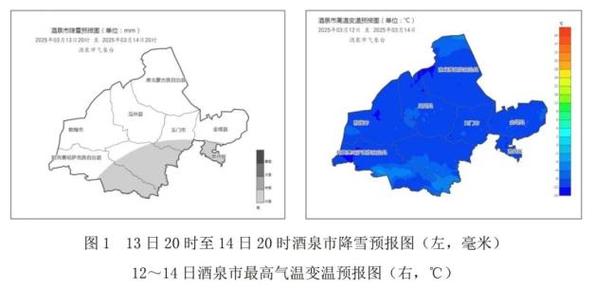 今日瓜州县天气预报？今天瓜州天气预天气预报？  第3张
