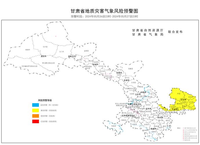 今日瓜州县天气预报？今天瓜州天气预天气预报？  第5张