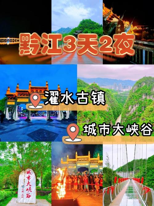 开州区天气预报明天，开州天气预报15天气报？  第6张