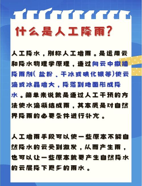宜兴未来30天天气，宜兴未来一个星期天气预报  第4张