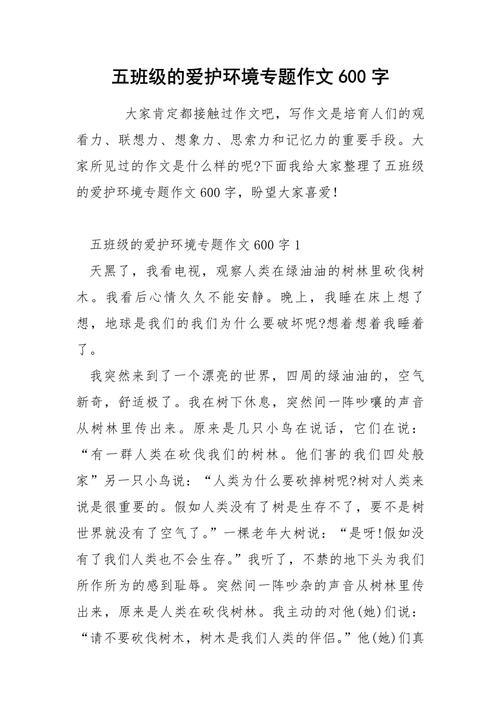 伊通分小时天气预报？伊通最近天气预报？  第2张