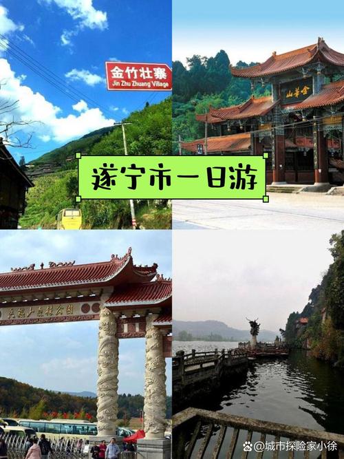 遂宁天气预警小视频，四川遂宁天气预报今天晚上  第2张