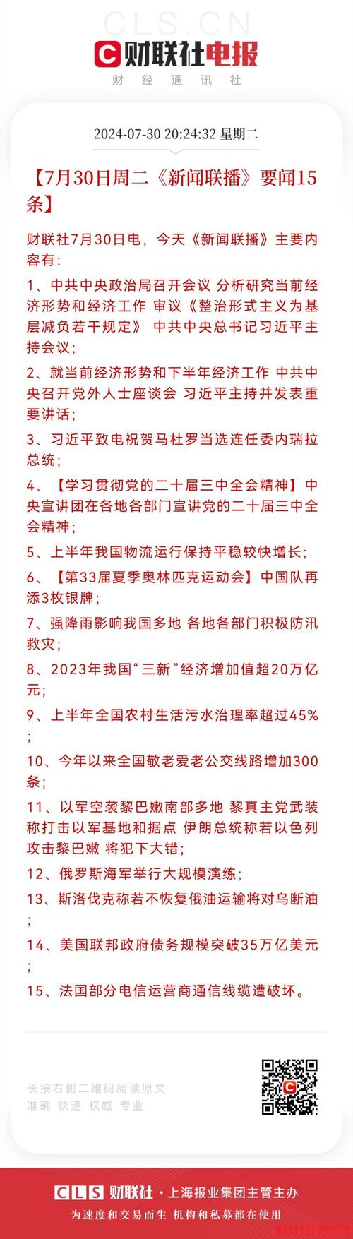 遂宁天气预警小视频，四川遂宁天气预报今天晚上  第5张