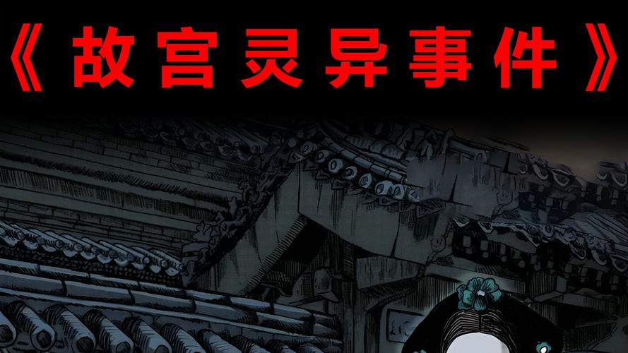 北京地铁灵异事件真实，北京地铁灵异事件真实案例  第5张
