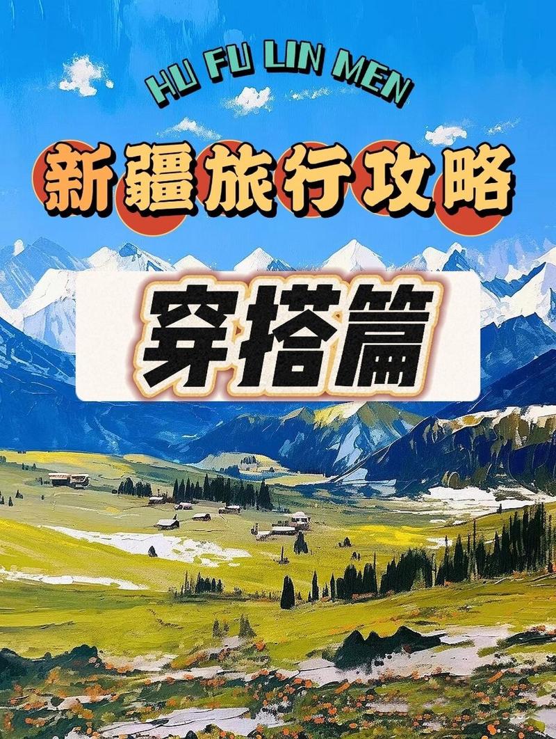 奎屯10天天气预报？奎屯10天天气预报查询？  第1张