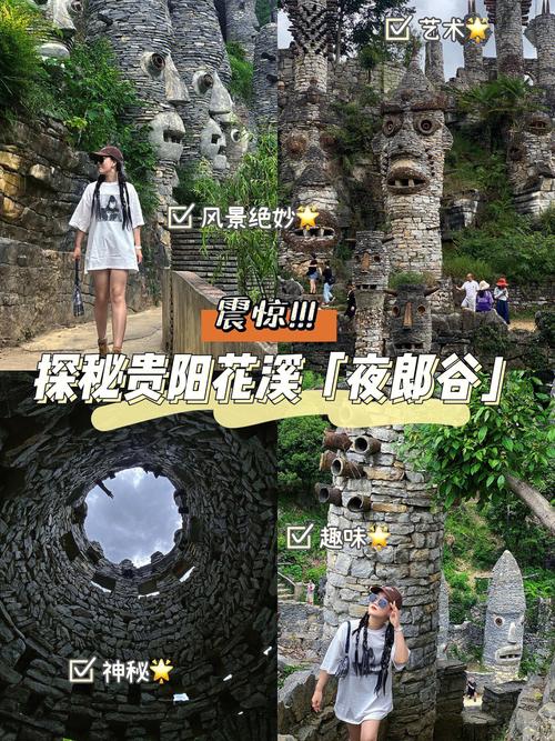 花溪区明天天气预报？花溪明天的天气？  第3张