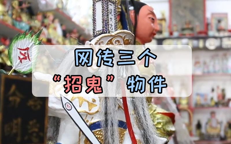 鬼最喜欢保护的七种人？鬼喜欢保护的五个星座是哪几个？  第4张