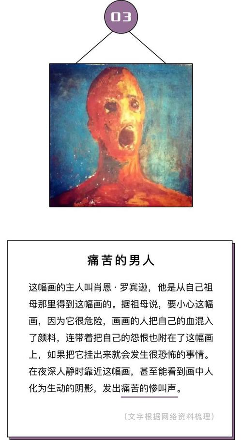 世界上最诡异的15张图片，世界上最诡异的15张图片高清  第6张