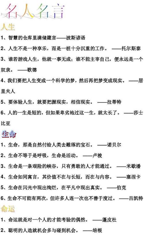 海伦十月份天气预报？海伦10月天气预报？  第1张