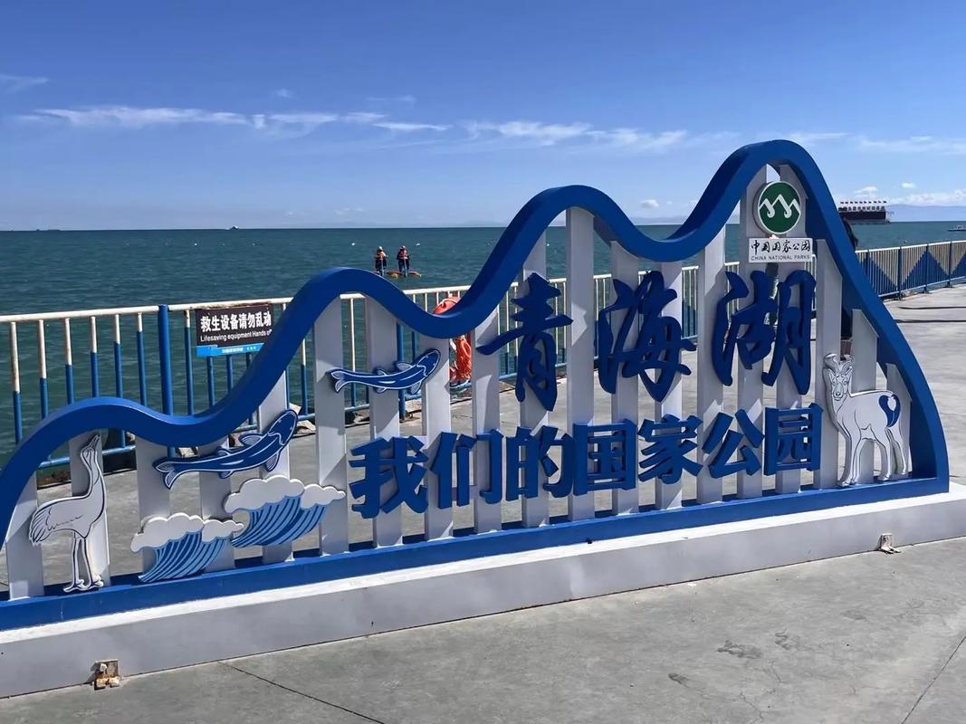 咸水湖最大的是哪个，第二大淡水湖是哪个湖  第3张