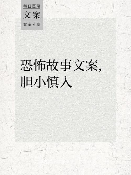 搞笑恐怖小故事？搞笑恐怖小故事视频？  第3张