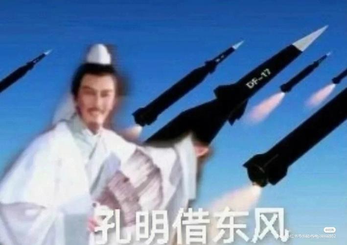 赤壁60天天气预报，ppt怎么传到桌面？  第6张