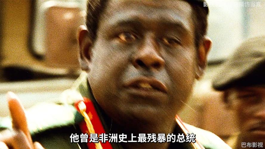 非洲三大暴君，非洲三大暴君之首  第3张
