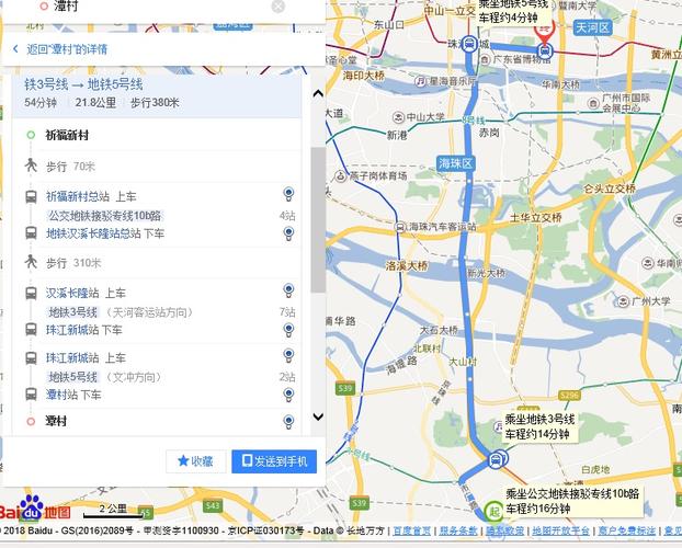 呼兰区师大嘉园天气，呼兰区 天气  第1张