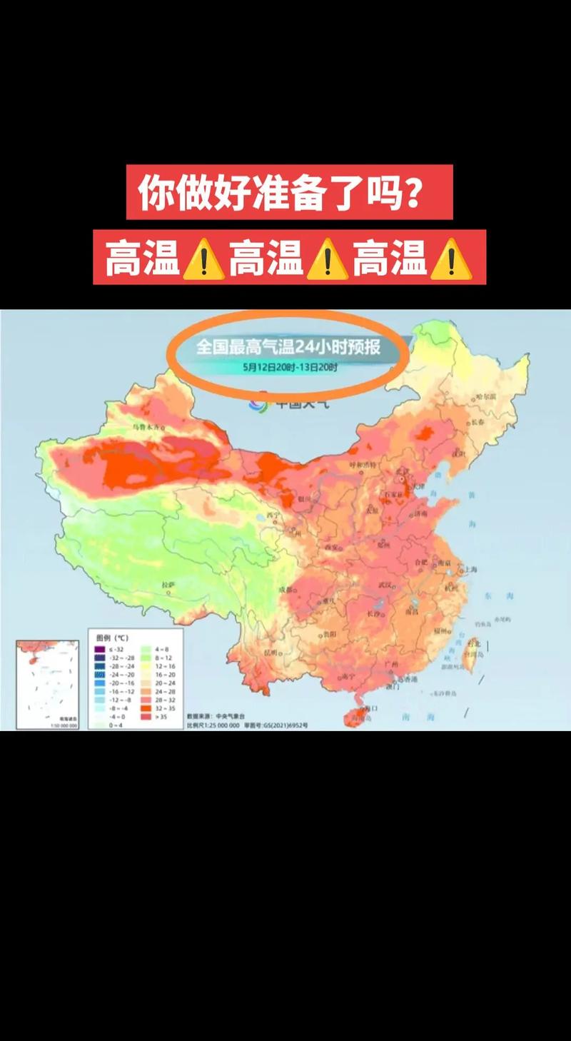 潍坊一周天气预报1，潍坊一周天气预报12号？  第5张