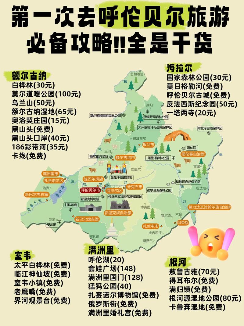 鄂伦春旗甘河镇天气？内蒙古鄂伦春自治旗甘河天气？  第1张