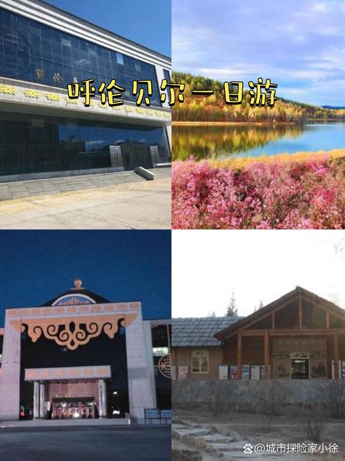 鄂伦春旗甘河镇天气？内蒙古鄂伦春自治旗甘河天气？  第2张