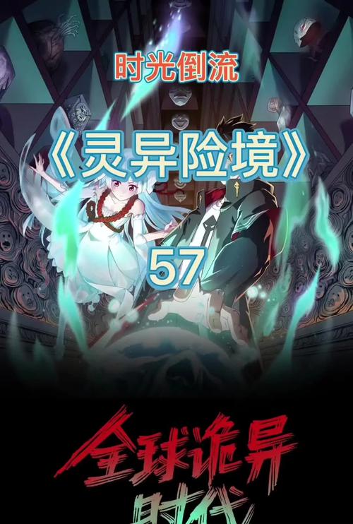 灵异事件视频播放，灵异事件视频播放大全？  第5张