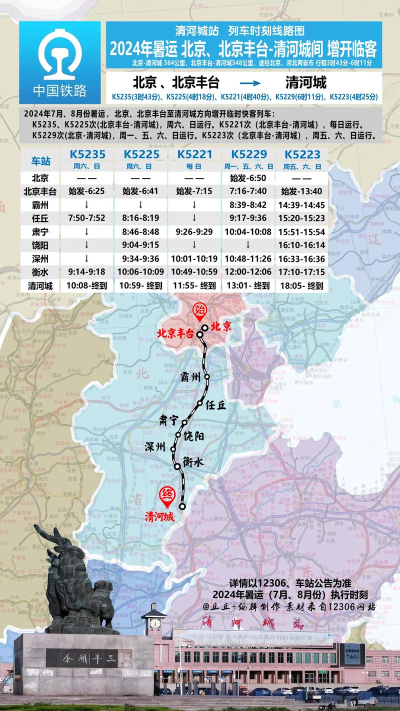 海伦天气15天预报？海伦天气15天预报最新？  第4张