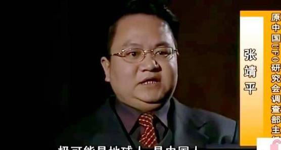 沧州ufo事件真假？河北沧州惊现ufo？  第1张