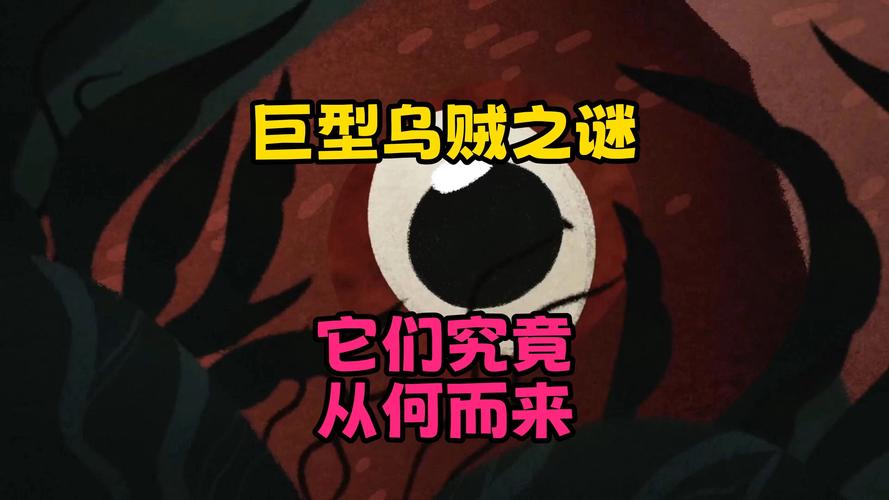 抹香鲸pk大王乌贼视频，抹香鲸vs大王乌贼!动画模拟？  第2张