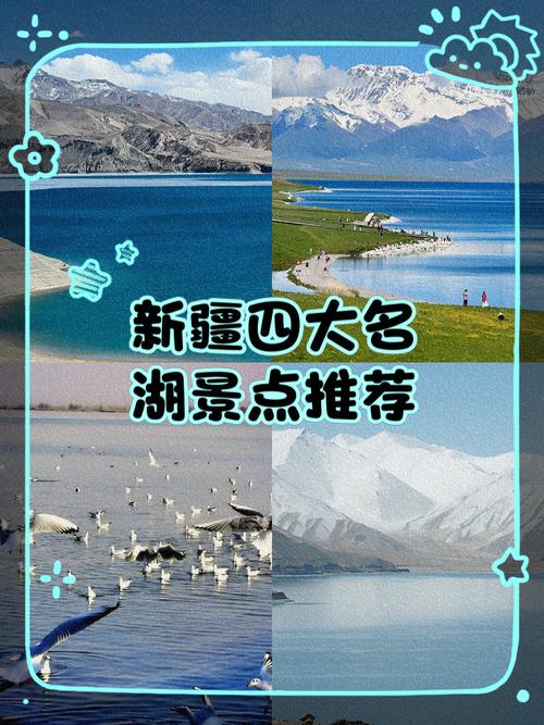 特鲁克泻湖的历史，特克鲁格？  第3张