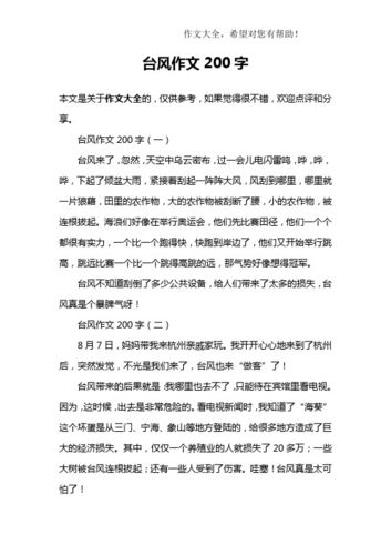 连平天气5月12日？河源连平天气预报30天？  第2张