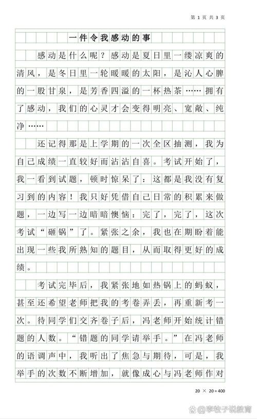 连平天气5月12日？河源连平天气预报30天？  第4张