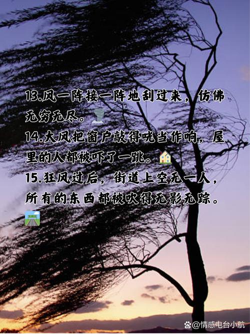 热搜榜赤峰天气预报，赤峰天气天气？  第4张