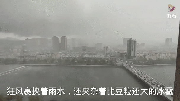 吉林省天气预报重播，吉林省天气预报重播今天  第5张