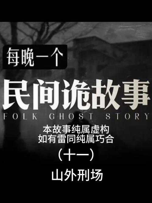 河南诡异车祸？河南车祸事件？  第1张