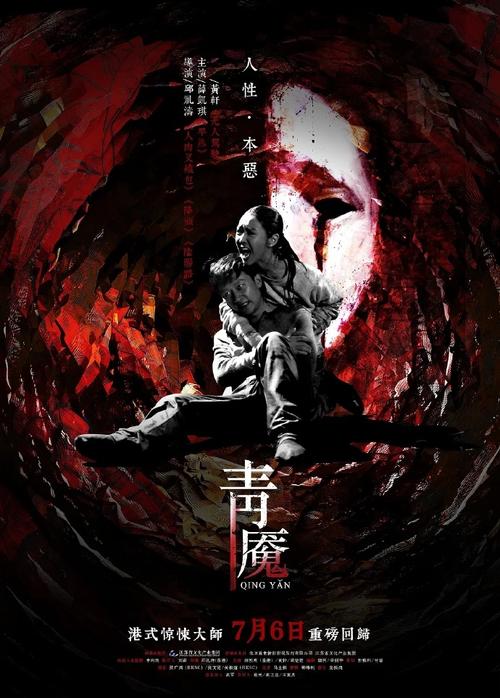 河南诡异车祸？河南车祸事件？  第3张