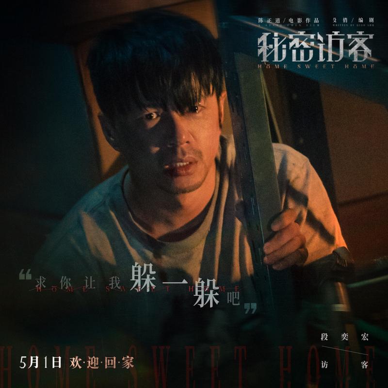 河南诡异车祸？河南车祸事件？  第6张