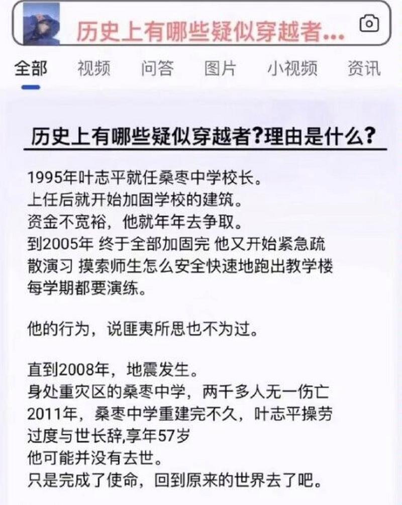 山海经不断被证实非洲，山海经记载的异兽很多在非洲？  第4张