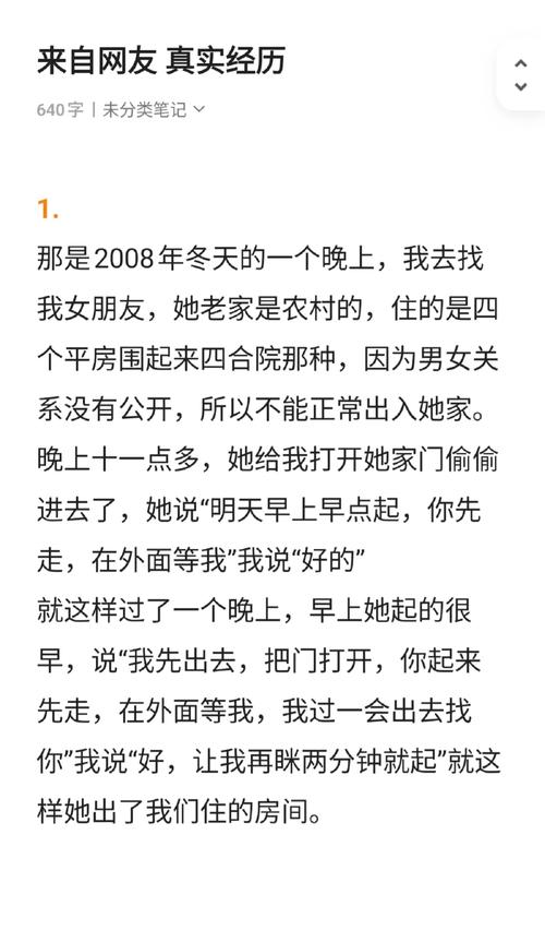 真实恐怖灵异事件，震惊全国前十灵异事件？  第1张
