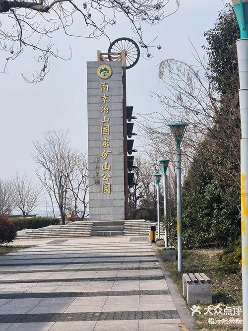 南京南钢影剧院天气，南京南钢天气预报  第2张