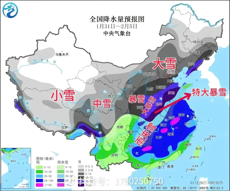 如何看全国天气情况，怎么看全国各地的天气预报？  第6张