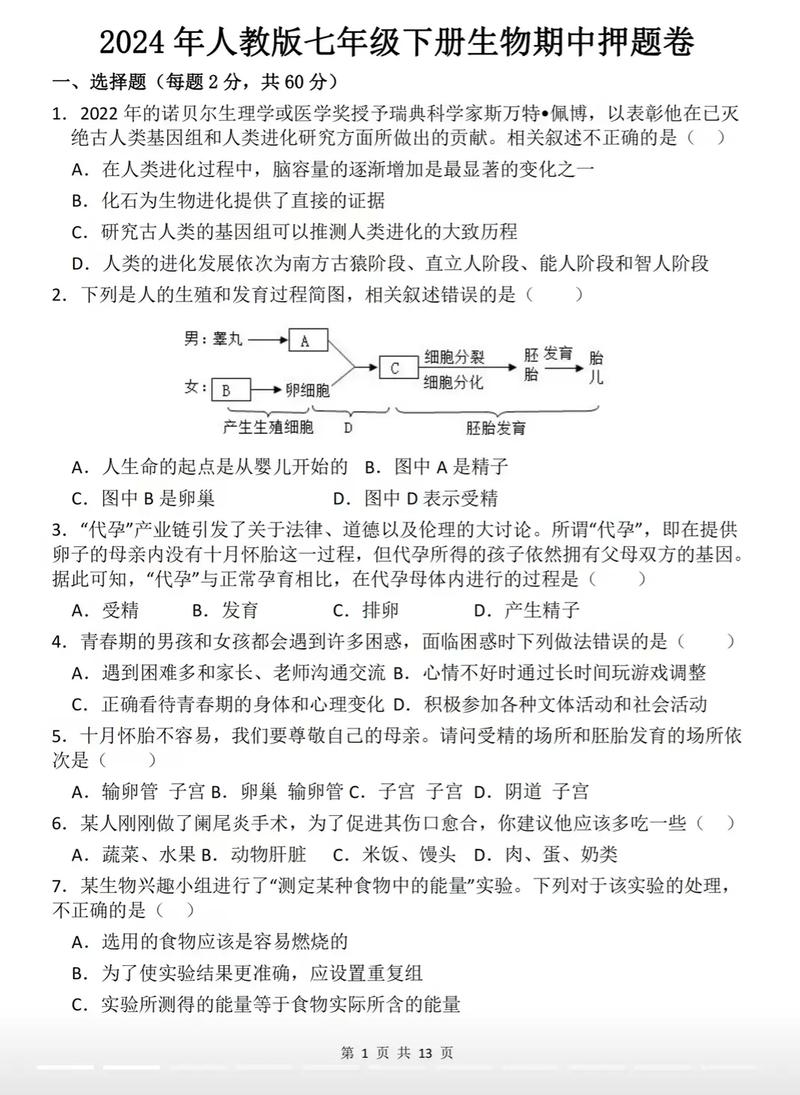 宇航员在太空遗精怎么办，宇航员怎么解决遗精？  第4张