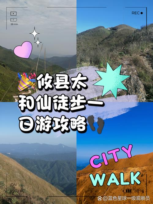 攸县天气预报三十天，攸县天气预报攸县？  第4张