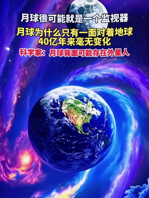 最新外星人消息，最新外星人消息新闻  第3张