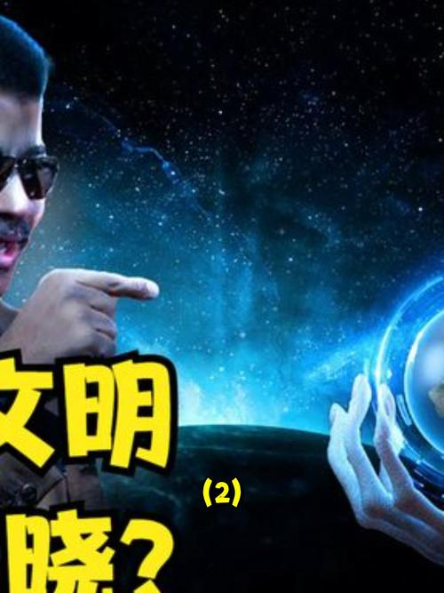 最新外星人消息，最新外星人消息新闻  第4张