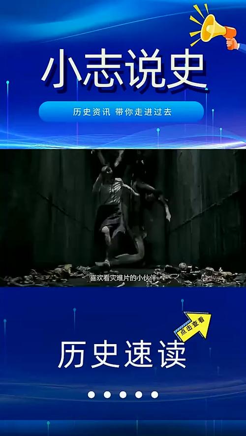 喀纳斯湖水怪解密，神秘的喀纳斯湖水怪,了解到真相吓坏了!  第1张