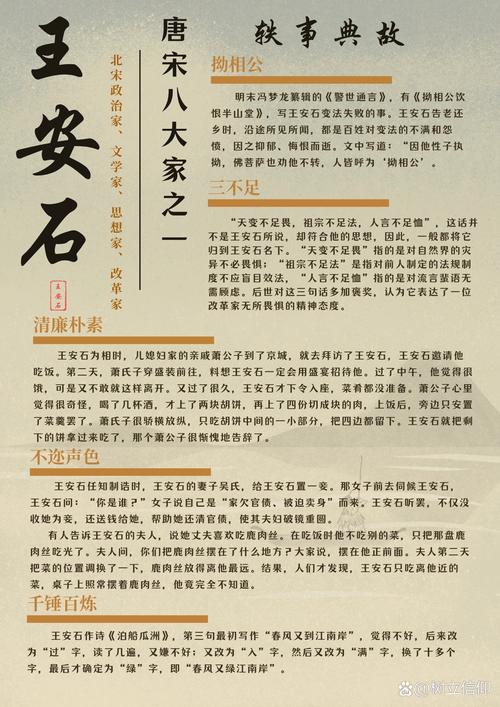 奇闻轶事视频？奇闻异事奇闻轶事？  第1张