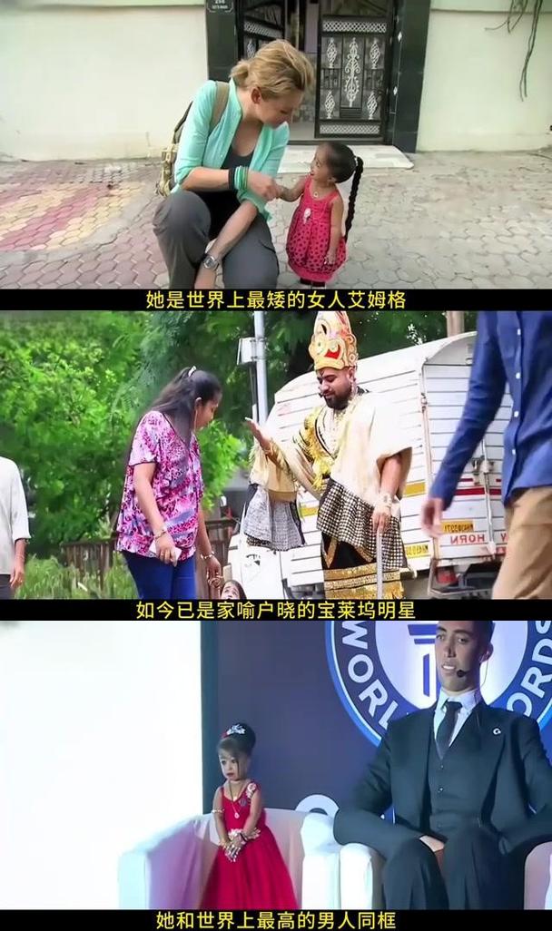 奇闻轶事视频？奇闻异事奇闻轶事？  第2张