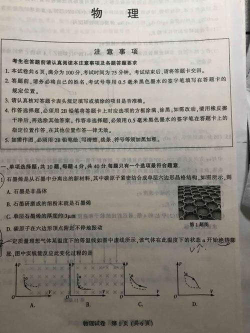 吴起十五天天气预报，吴起未来十五天天气？  第2张