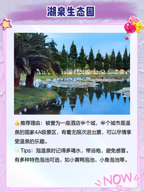 弥勒一月份天气预报，弥勒1月份的温度是多少?？  第2张
