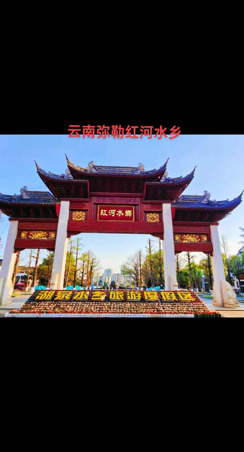 弥勒一月份天气预报，弥勒1月份的温度是多少?？  第6张