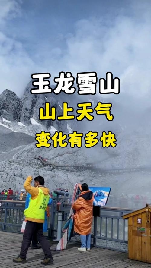 丽江市天气预报七天，丽江天气7天,10天天气  第6张