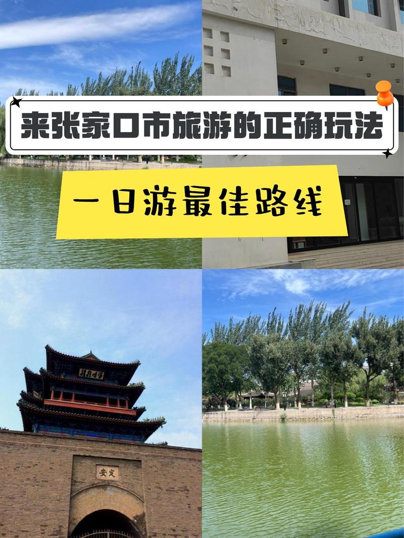 宣化区天气预报详情，宣化区天气预报实时  第3张